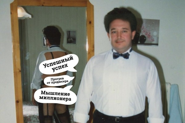 
                    Бизнес за "сотку": Миф или Реальность?            