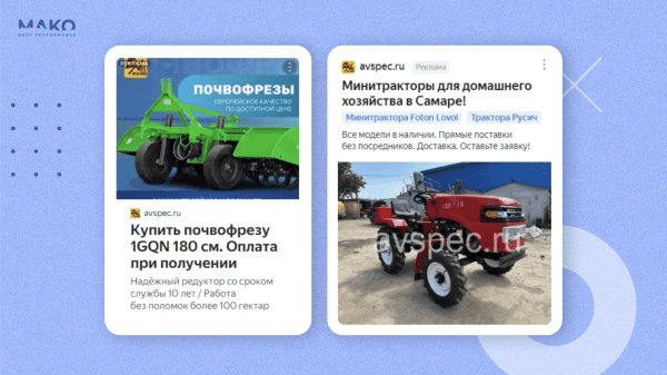 Как чат-бот научился продавать тракторы, а дилер спецтехники на 80% увеличил свой доход             
                    Как чат-бот научился продавать тракторы, а дилер спецтехники на 80% увеличил свой доход