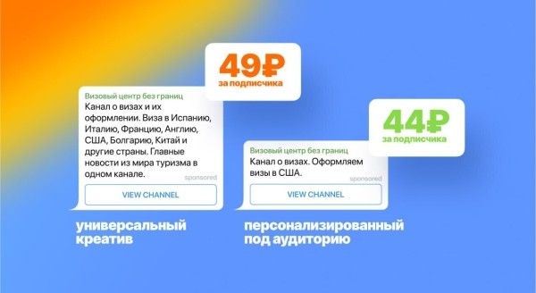 Как запускать рекламу в Telegram Ads. Пошаговая инструкция
Как запускать рекламу в Telegram Ads. Пошаговая инструкция