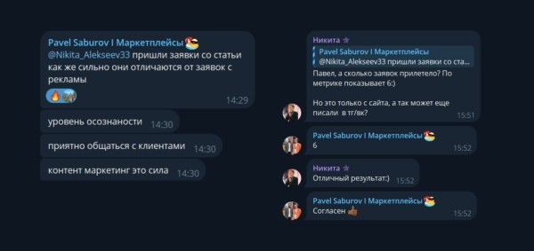 
                    Конверсия 2,42%, внезапно 6 заявок с VC, экстремальные сроки. Как мы делали сайт про продвижение на маркетплейсах            