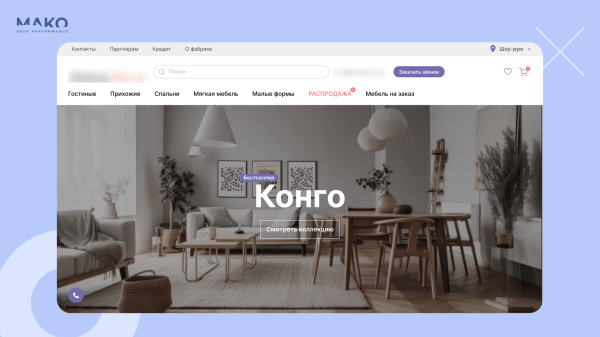 Где продавать мебель: интернет-магазин или маркетплейсы? Как мебельная фабрика без вложений удвоила годовую выручку
Где продавать мебель: интернет-магазин или маркетплейсы? Как мебельная фабрика без вложений удвоила годовую выручку