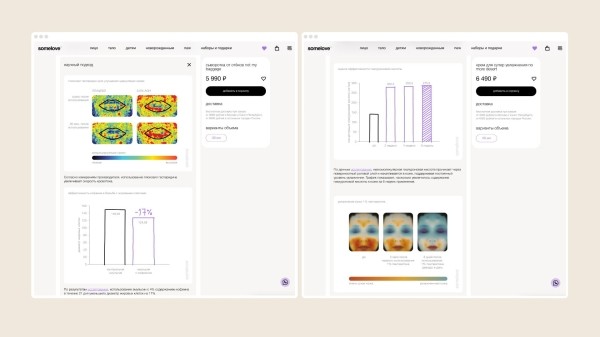 Гайд для экобизнеса: собрали только работающие стратегии продвижения экотоваров             
                    Гайд для экобизнеса: собрали только работающие стратегии продвижения экотоваров