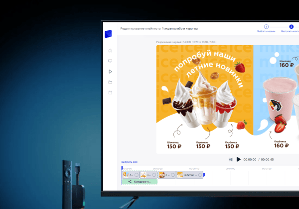 
                    Sber + Phygital — самый доступный Digital Signage            