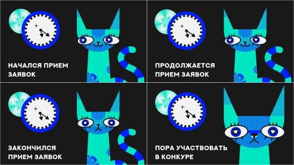 В каких конкурсах участвовать, если вы работаете в digital
В каких конкурсах участвовать, если вы работаете в digital