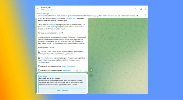 Как запускать рекламу в Telegram Ads. Пошаговая инструкция
Как запускать рекламу в Telegram Ads. Пошаговая инструкция