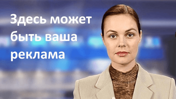 Пока вы просто читаете новости, я с их помощью продаю
Пока вы просто читаете новости, я с их помощью продаю