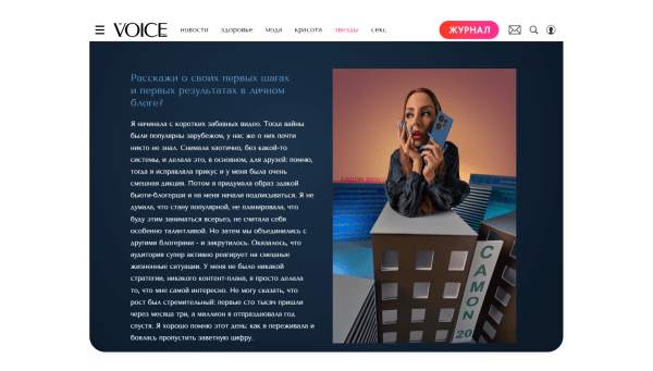 «Эмоции в фокусе»: как спецпроект с блогерами привлек внимание к новому смартфону и способствовал росту интереса на 50%
«Эмоции в фокусе»: как спецпроект с блогерами привлек внимание к новому смартфону и способствовал росту интереса на 50%