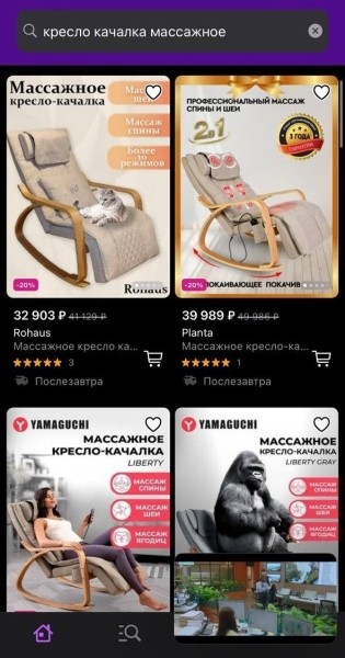 
                    Сделали мем из карточки товара и заработали миллион за 2 месяца            