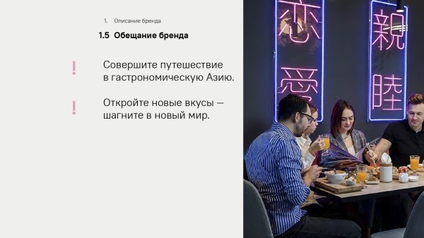 Платформа бренда. Открываем секреты качественного брендинга             
                    Платформа бренда. Открываем секреты качественного брендинга