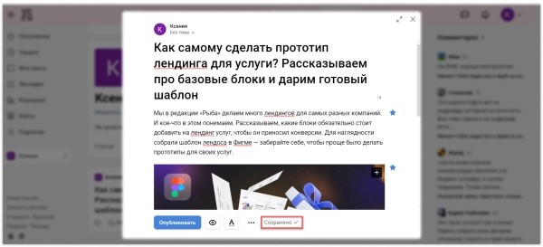 Не покупайте обучения, не платите агентствам: большой гайд о том, как собирать просмотры на vc.ru
Не покупайте обучения, не платите агентствам: большой гайд о том, как собирать просмотры на vc.ru