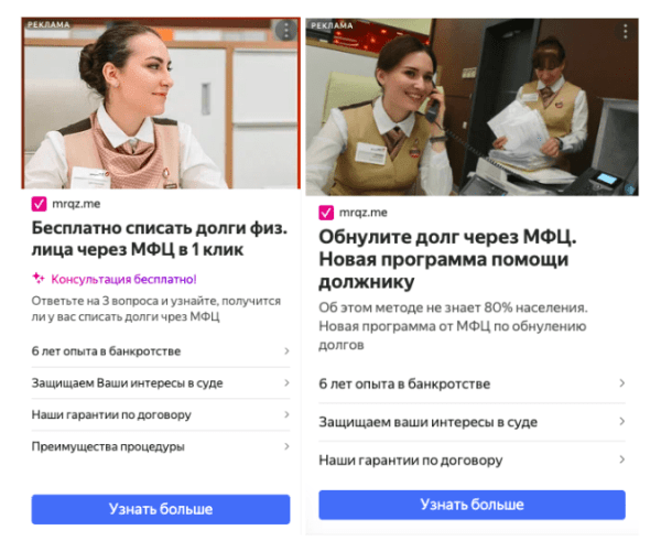 Как мы воскресили рекламные кампании, в которые никто не верил, и снизили CPL в 2 раза: кейс Kokoc.com             
                    Как мы воскресили рекламные кампании, в которые никто не верил, и снизили CPL в 2 раза: кейс Kokoc.com