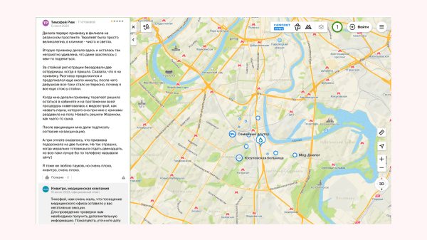 
                    ​«Мозг – липучка для негатива» или эволюционная природа негативных отзывов            