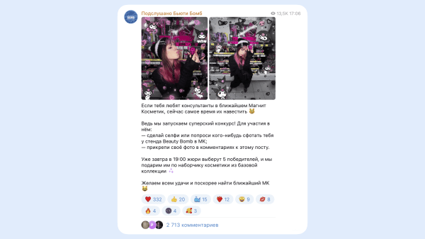 
                    Кружочки, стикеры и миллионы органических просмотров: как мы делаем Телеграм-канал бренда для девочек            