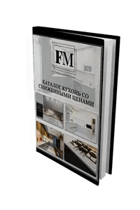 
                    Как в 2024 году получить дешевые заявки для мебельной ниши: кухни на заказ? ГОТОВОЕ РЕШЕНИЕ!            