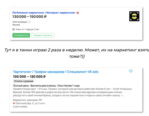 Как фрилансеру в 2024 году искать клиентов и делать 200.000+ ₽ на услугах каждый месяц
Как фрилансеру в 2024 году искать клиентов и делать 200.000+ ₽ на услугах каждый месяц