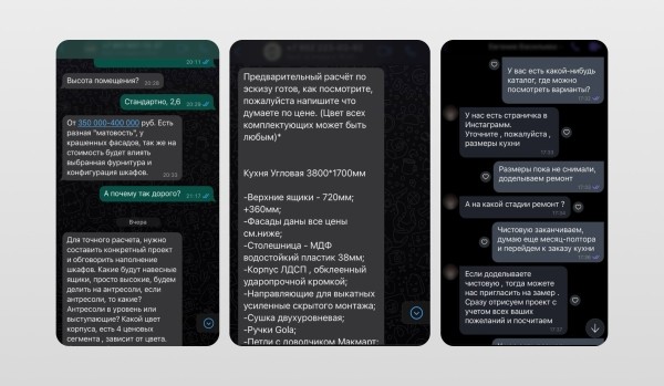 
                    Посмотреть на свой бизнес чужими глазами: как мы провели маркетинговое исследование для семейного производства кухонь            