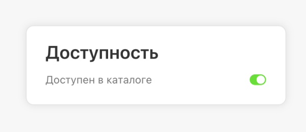 Магазин в Телеграм: продавай без переходов на сайт             
                    Магазин в Телеграм: продавай без переходов на сайт