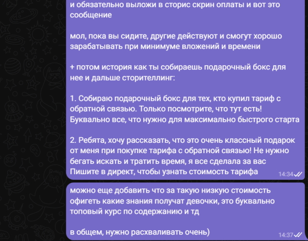 Кейс таргет инфобизнес: продажа курсов по моти. Или как сделать ROMI 610% за две недели.
Кейс таргет инфобизнес: продажа курсов по моти. Или как сделать ROMI 610% за две недели.