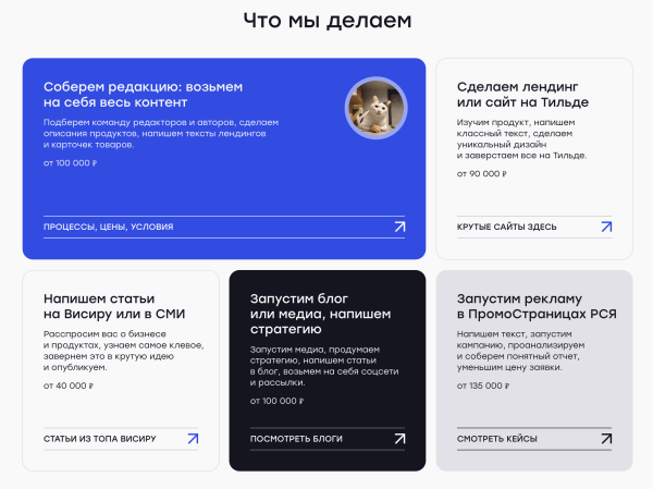 100 000 ₽ за лид — налетай!             
                    100 000 ₽ за лид — налетай!