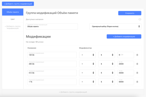 Магазин в Телеграм: продавай без переходов на сайт             
                    Магазин в Телеграм: продавай без переходов на сайт