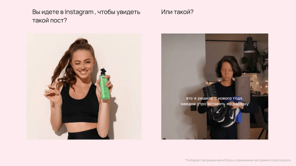 Мы никогда больше не будем использовать красивых людей в рекламе: как модели ухудшают конверсию в 2–3 раза             
                    Мы никогда больше не будем использовать красивых людей в рекламе: как модели ухудшают конверсию в 2–3 раза