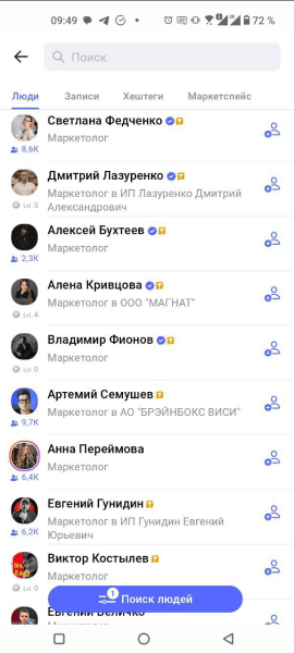 Выход на ЛПР в B2B-продажах: 6 рабочих способов             
                    Выход на ЛПР в B2B-продажах: 6 рабочих способов