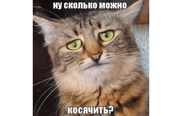 
                    ТОП-3 фатальных ошибок, при запуске/ведении телеграм канала            