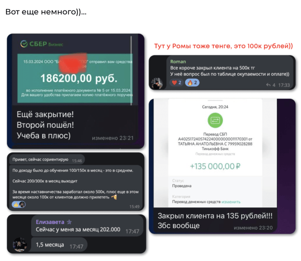 Как фрилансеру в 2024 году искать клиентов и делать 200.000+ ₽ на услугах каждый месяц
Как фрилансеру в 2024 году искать клиентов и делать 200.000+ ₽ на услугах каждый месяц