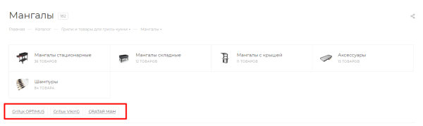 
                    Разожгли — не потушить! Как мы с помощью SEO в 9,5 раз увеличили трафик интернет-магазина каминов «ОГНЕР»            