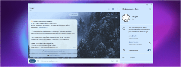Топ-25 полезных ботов в Телеграм, от планеров до поисковиков
Топ-25 полезных ботов в Телеграм, от планеров до поисковиков