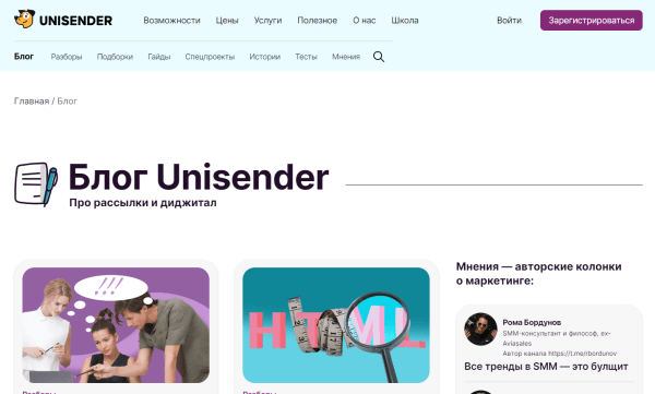 
                    11 платформ, где можно бесплатно публиковать статьи: условия, аудитория и программы поддержки авторов            