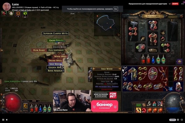 
                    Как продвигать мобильные игры на Twitch?            