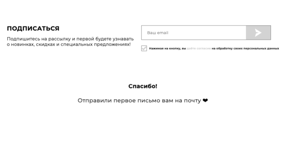 
                    Что такое триггерная email-рассылка и зачем она нужна бизнесу?            