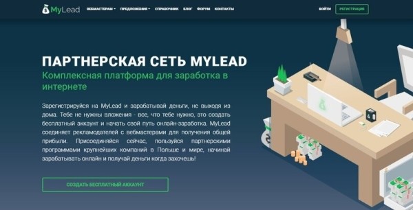 Что такое оффер, зачем он нужен? Или как написать уникальный оффер
Что такое оффер, зачем он нужен? Или как написать уникальный оффер