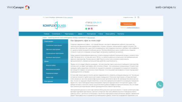 
                    Сайт для b2b не работает? А у меня на это 5 причин            