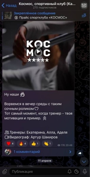 Как фитнес-клубу привлечь новых клиентов в 2024 году             
                    Как фитнес-клубу привлечь новых клиентов в 2024 году