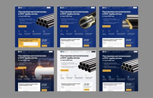 Кейс: переделали лендинг и увеличили количество оптовых заказов в 3 раза. Вот что мы сделали             
                    Кейс: переделали лендинг и увеличили количество оптовых заказов в 3 раза. Вот что мы сделали