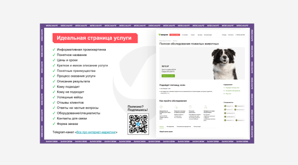 
                    Сайт для b2b не работает? А у меня на это 5 причин            