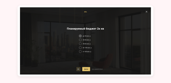 
                    Как продавать квартиры, когда ухудшили условия по ипотеке: кейс по продвижению агентства недвижимости «Высоцкий Эстейт»            