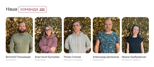 
                    «В Фигме это выглядело по-другому»: как нам не хватило контента для лендинга и почему он всё равно приносит заявки            