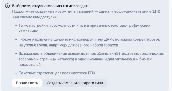 Новый сюрприз от Яндекса. Как работать без привычного поиска и РСЯ?
Новый сюрприз от Яндекса. Как работать без привычного поиска и РСЯ?