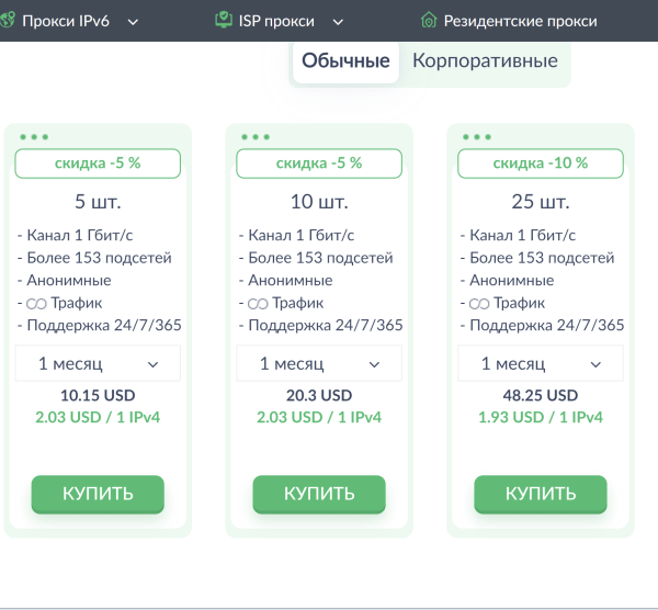 
                    Как правильно делать самовыкупы на маркетплейсах Wildberries и ОЗОН в 2024 году?            