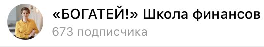 Чек-лист Telegram-канала. Оцените канал по этим 11 пунктам, чтобы не слить бюджет и время на продвижение
Чек-лист Telegram-канала. Оцените канал по этим 11 пунктам, чтобы не слить бюджет и время на продвижение