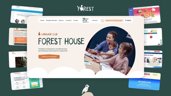 
                    Как можно словить психотравму от «креативных решений» конкурентов при разработке сайта для языкового клуба            