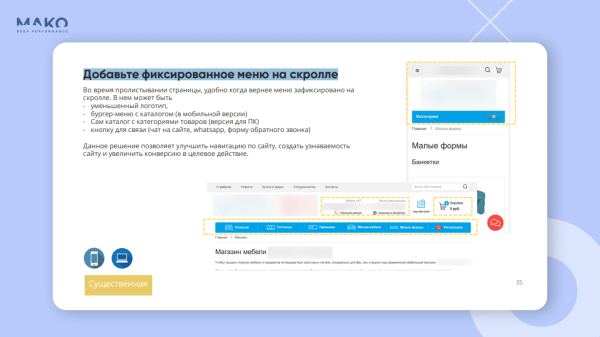 Где продавать мебель: интернет-магазин или маркетплейсы? Как мебельная фабрика без вложений удвоила годовую выручку
Где продавать мебель: интернет-магазин или маркетплейсы? Как мебельная фабрика без вложений удвоила годовую выручку