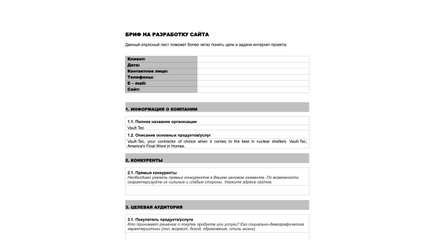 
                    12 и еще один симптом того, что вашему IT-продукту нужен аудит            