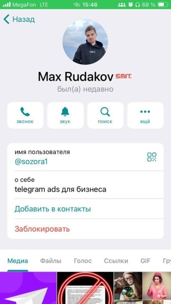 
                    Почему новые функции Telegram – это подарок для бизнеса? 5 кейсов в формате было / стало            