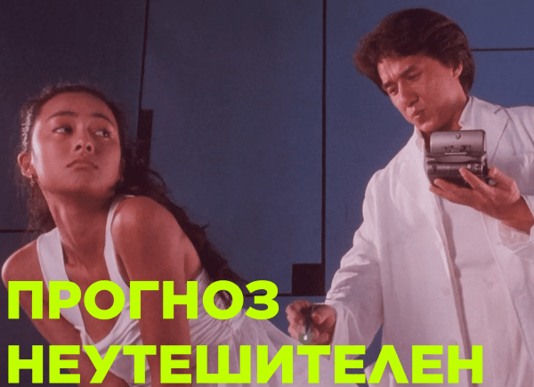 Прогнозирование в маркетинге: какие методы используют специалисты             
                    Прогнозирование в маркетинге: какие методы используют специалисты