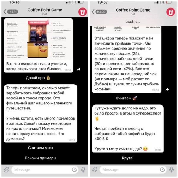 
                    Игры для взрослых, или Как мы получаем качественные лиды и клиентов в 8 раз дешевле всех остальных даже без нельзяграма            