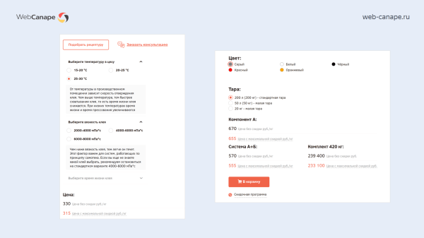 Как мы «химический Google» в Топ-10 Яндекса выводили: история продвижения компании «Химтраст»
Как мы «химический Google» в Топ-10 Яндекса выводили: история продвижения компании «Химтраст»